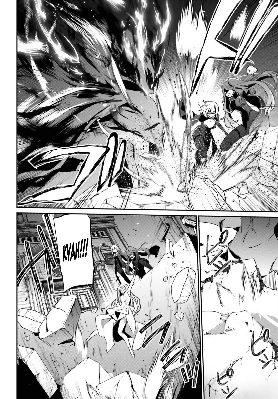 The Eminence in Shadow, Chapter 46 image 25